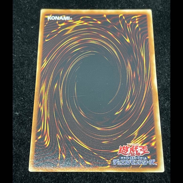 降雷皇ハモン レリーフ SOI-JP002 1枚
