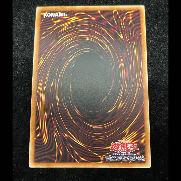 黒の魔導陣 絵違い ウルトラパラレル TTP1-JP019 1枚