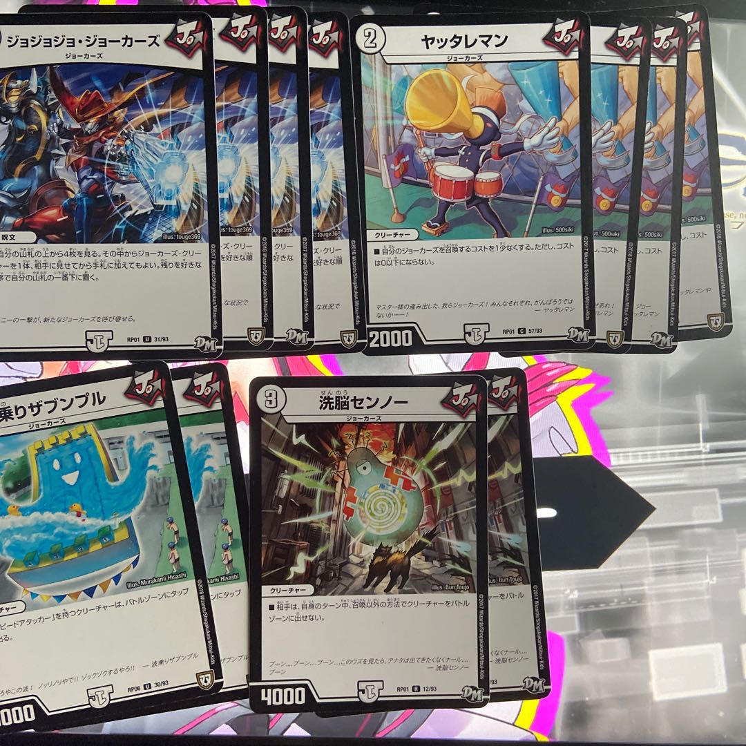 無色ジョーカーズデッキ