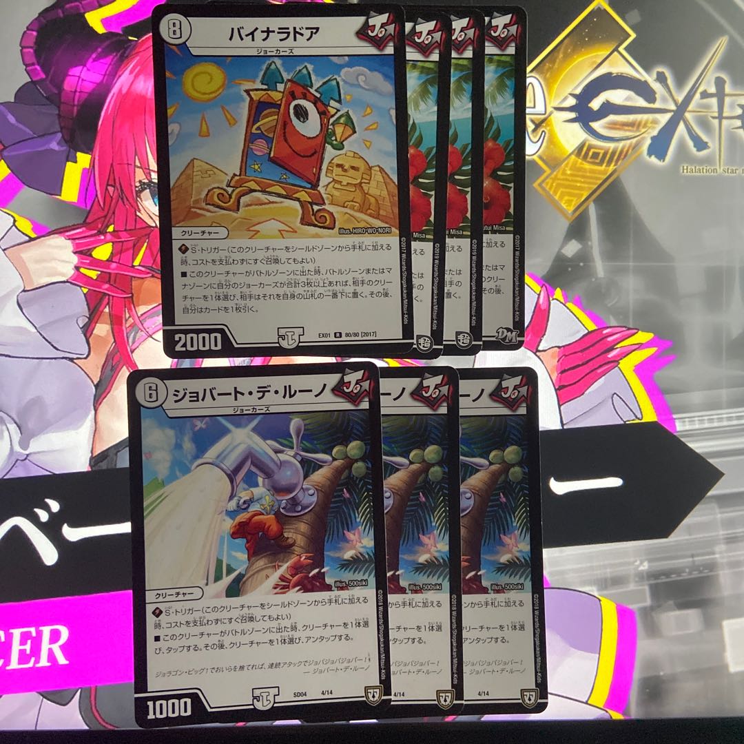 無色ジョーカーズデッキ