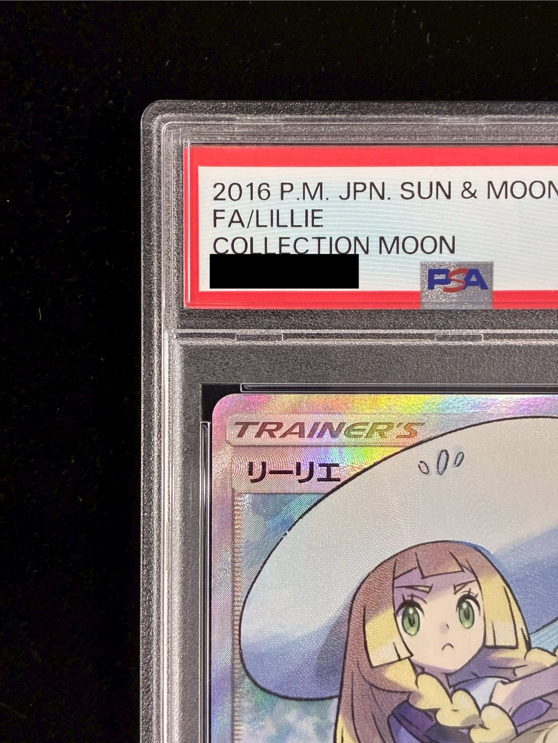 〔PSA10鑑定済〕リーリエ【SR】{066/060} 1枚