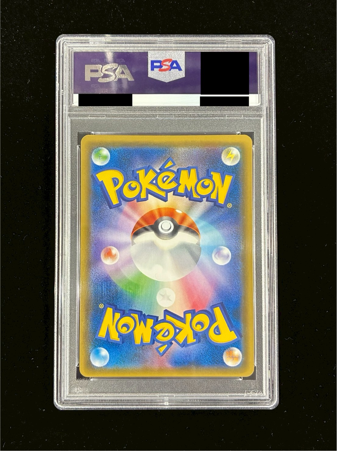 〔PSA10鑑定済〕リーリエ【SR】{066/060} 1枚