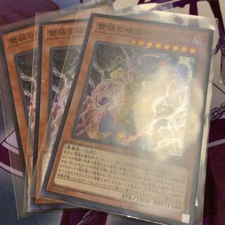 A-91_雙極の破械神 SR