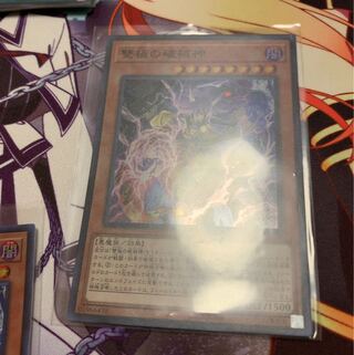 A-92_雙極の破械神 SR