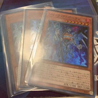 A-95_ジャック・ア・ボーラン SR