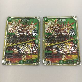 Q.Q.QX.｜終葬 5.S.D.