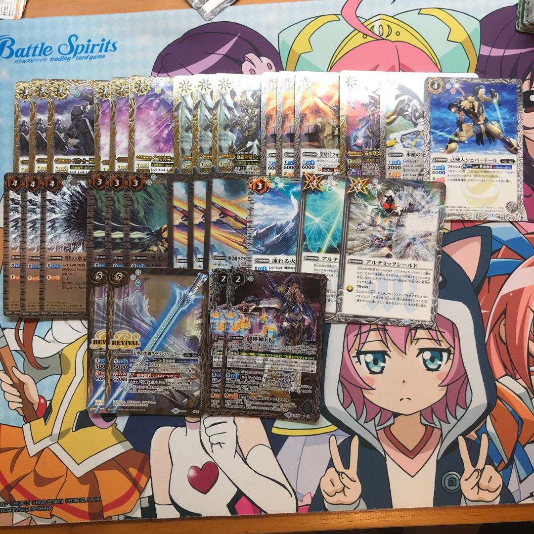 バトスピ　武装パーツ 1枚