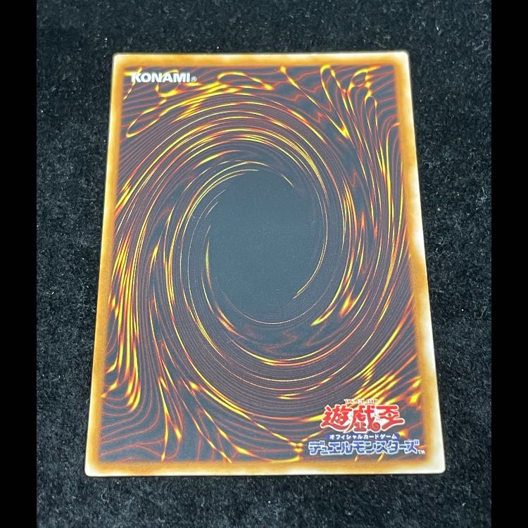 ネフティスの鳳凰神 レリーフ FET-JP005 1枚