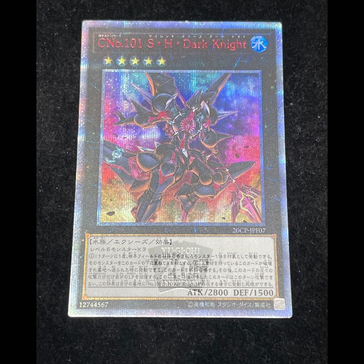 CNo101SHDarkKnight 20th 20CP-JPF07 1枚