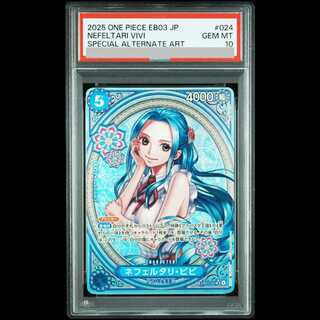 【PSA10】ネフェルタリ・ビビ(パラレル) SP EB03-024 1枚