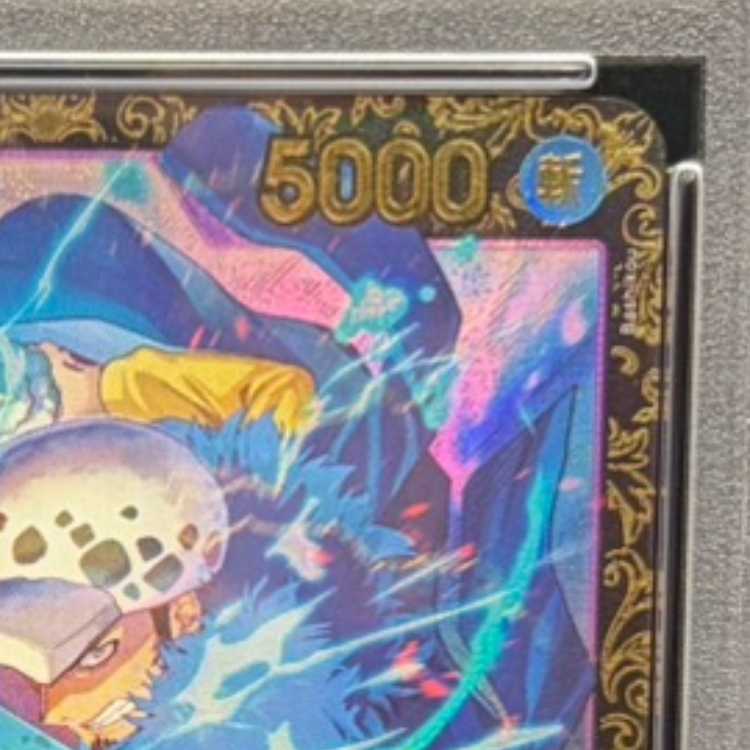 【PSA10】トラファルガー・ロー チャンピオンシップ2023・CS2023 プロモ 開封済み PROMO ST10-010 1枚