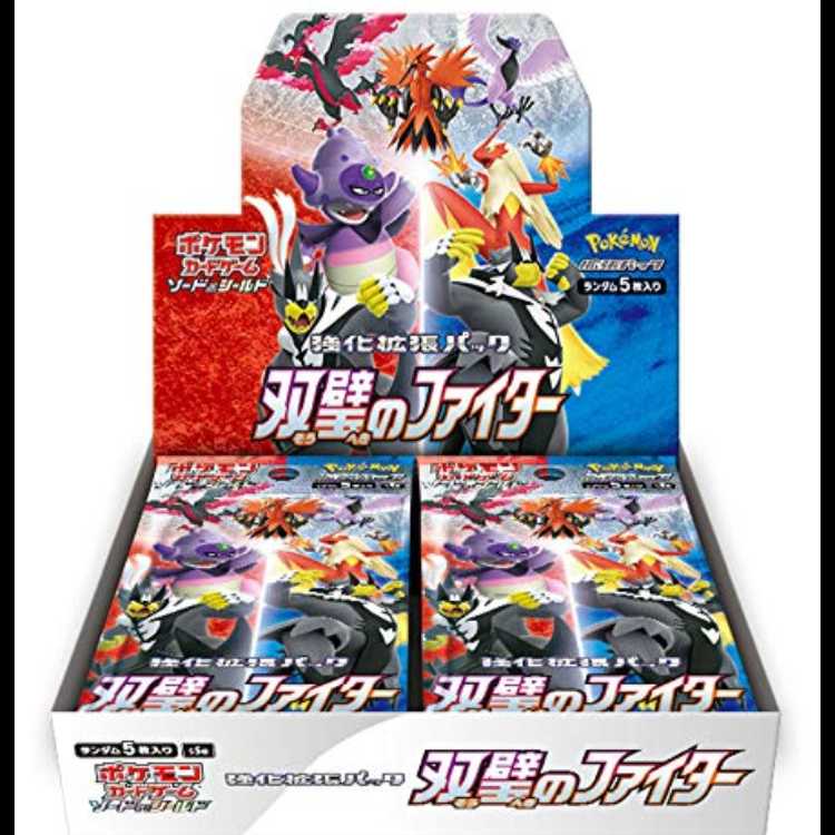双璧のファイター ＜未開封BOX＞ [S5a] [SS] 1BOX
