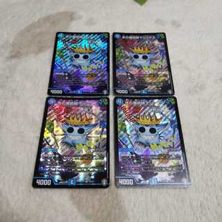 水の魔術師マジックス 4枚