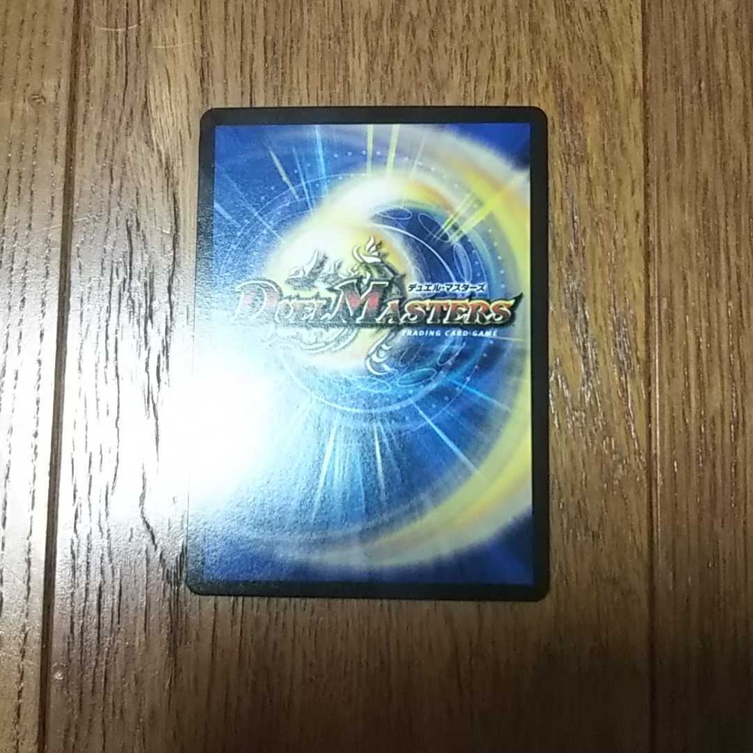 サイゾウミスト