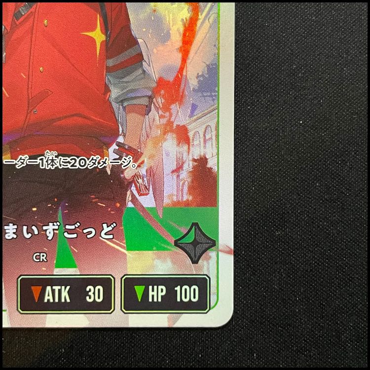 だるまいずごっど LRP【BP01-129】 1枚