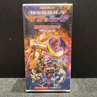 サン＆ムーン 未開封BOX  1BOX