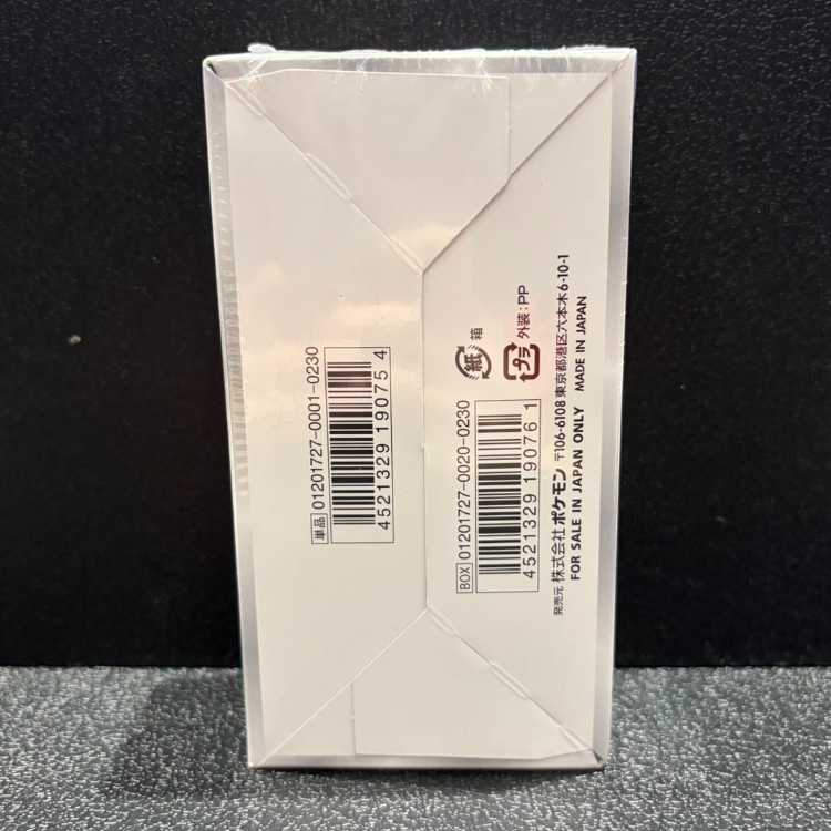 サン＆ムーン 未開封BOX  1BOX