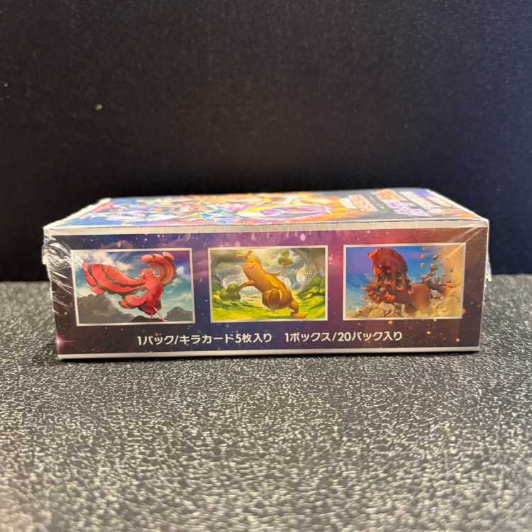 サン＆ムーン 未開封BOX  1BOX