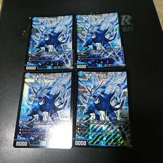 絶海の虎将 ティガウォック