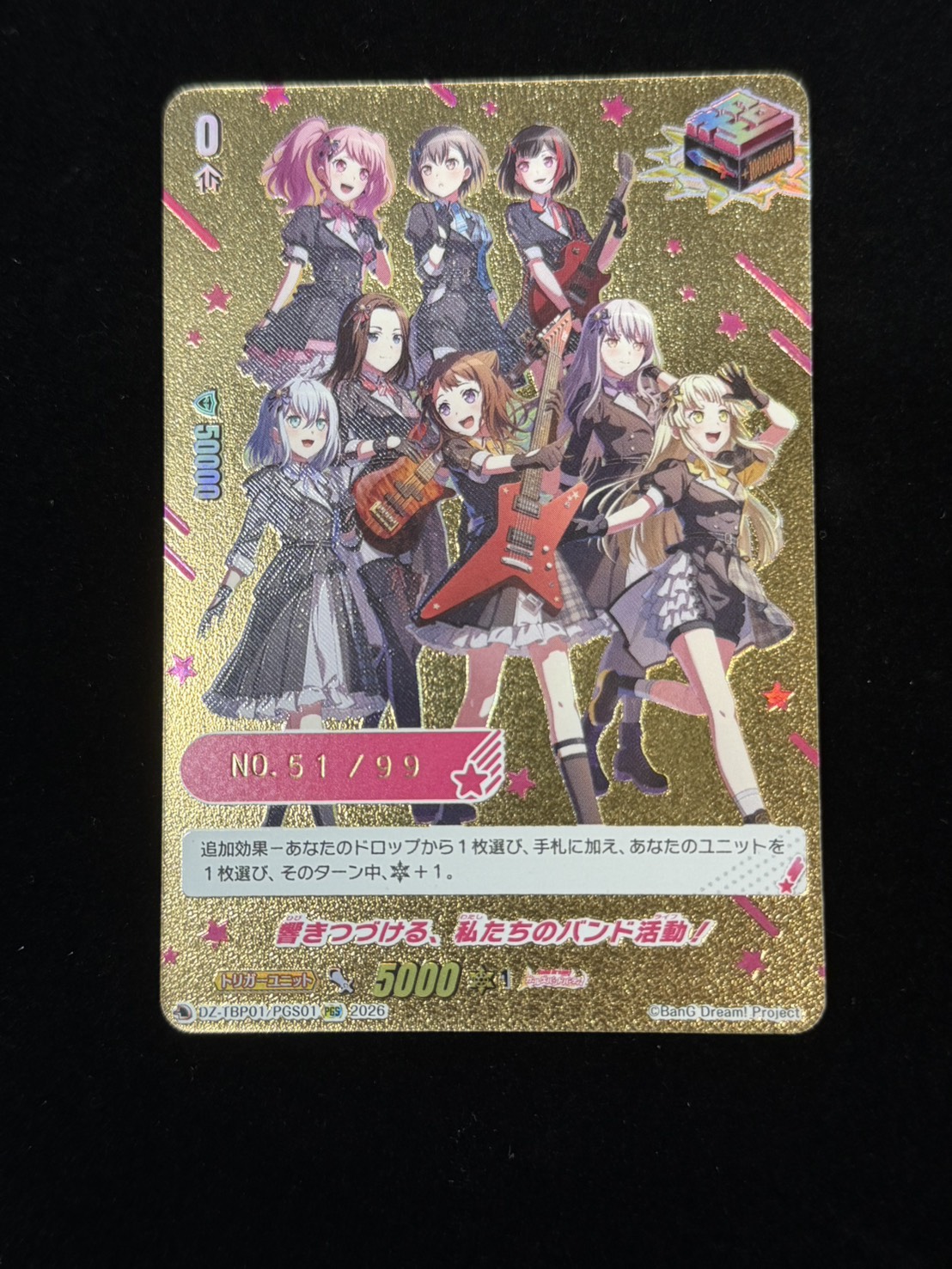 〔状態A-〕響きつづける、私たちのバンド活動！【PGS】{DZ-TBP01/PGS01}《その他》 1枚