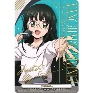 〔状態A-〕エネルギー(西塔ミコト)【SER】{DZ-SS01/SER04}《その他》 1枚