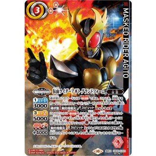 (2024/10)(SECRET)仮面ライダーアギト グランドフォーム【契約X-SEC】{CB30-CX01}《赤》 1枚