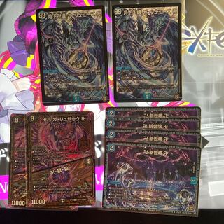 青魔道具デッキ(GR付き)