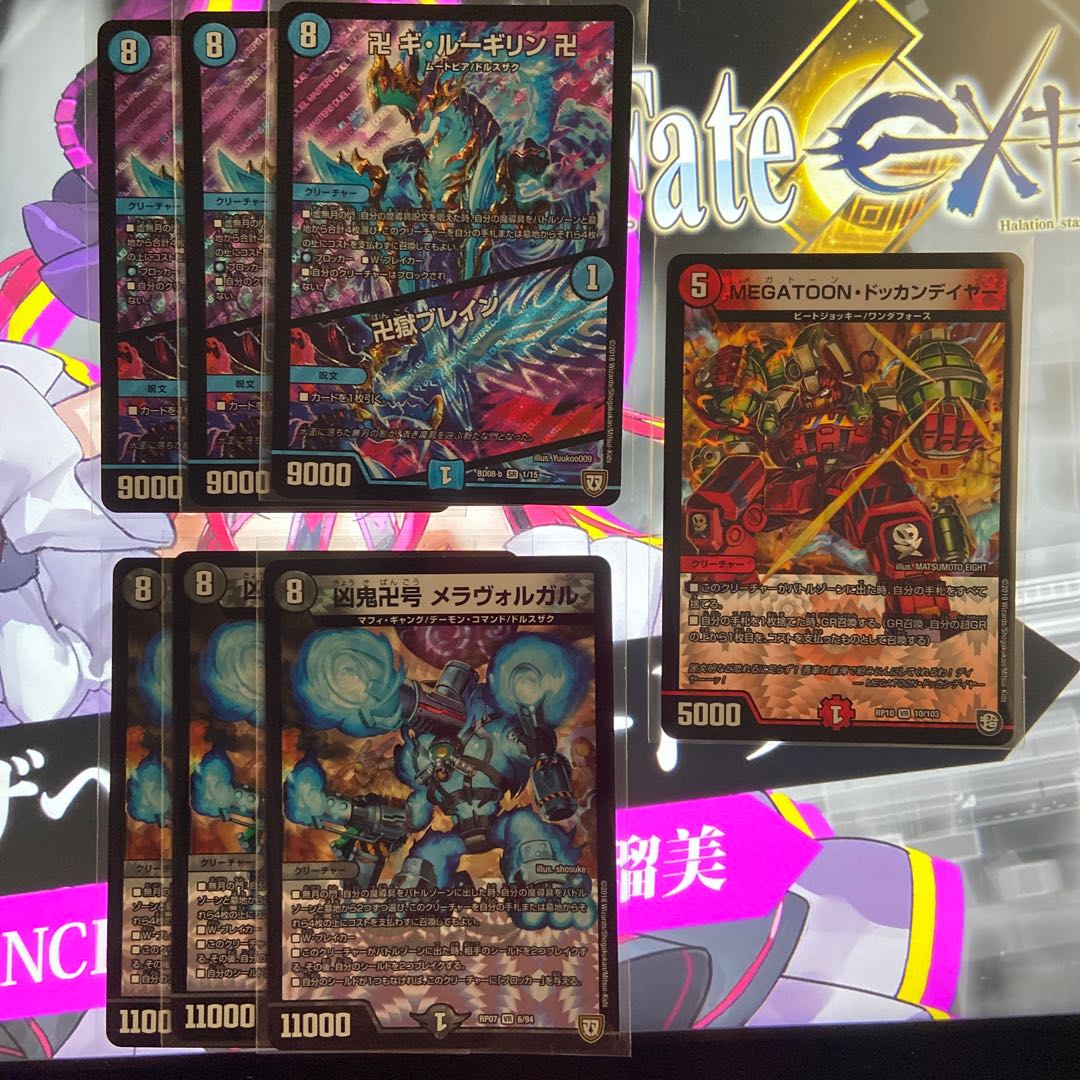 青魔道具デッキ(GR付き)