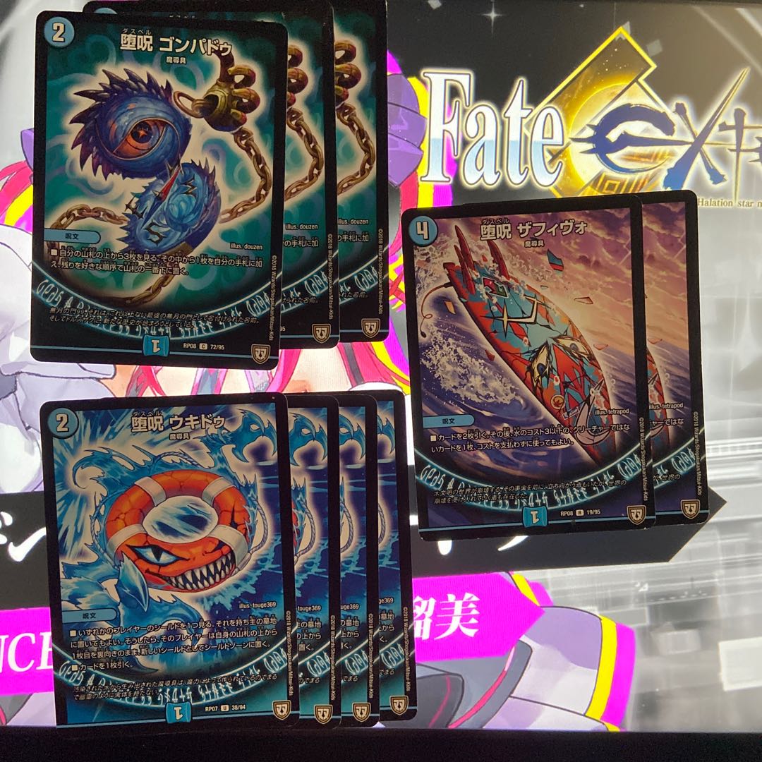 青魔道具デッキ(GR付き)