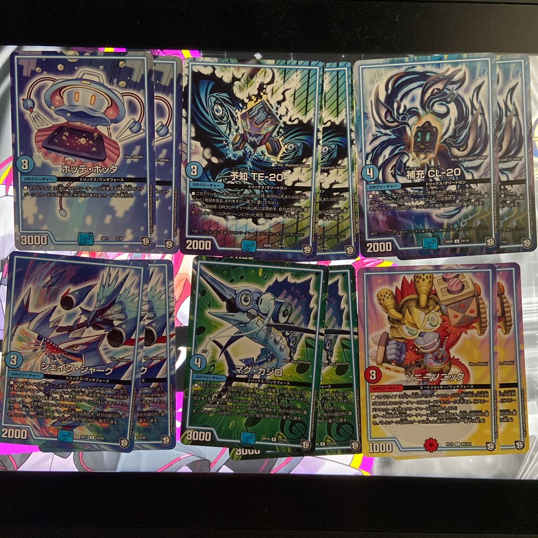 青魔道具デッキ(GR付き)