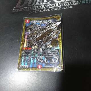 “罰怒”ブランド