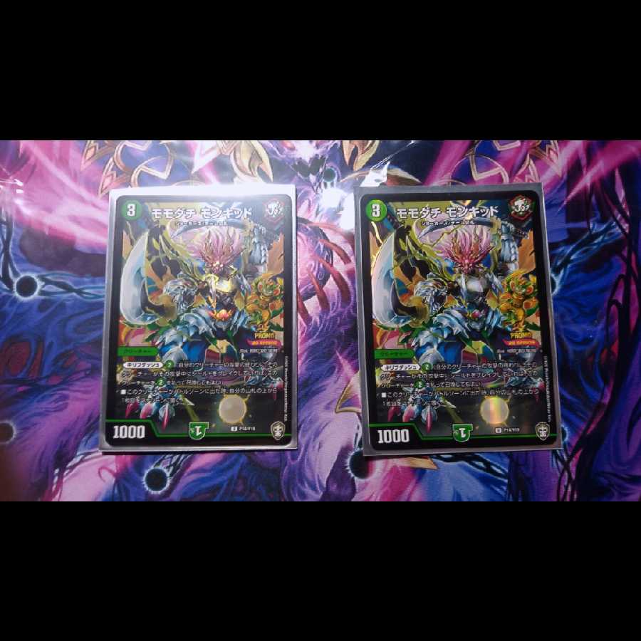 モモダチ・モンキッド プロモ