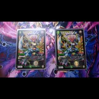 モモダチ・モンキッド　プロモ