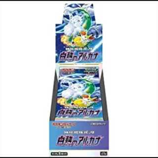 白熱のアルカナ ＜未開封BOX＞ [S11a] [SS] 1BOX