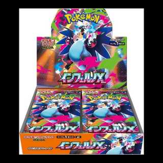 インフェルノX ＜未開封BOX＞ [M2] [MEGA] 1BOX