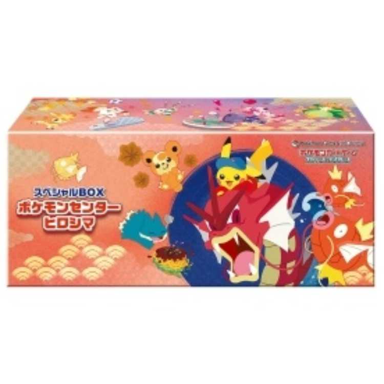 スペシャルBOX ポケモンセンターヒロシマ ＜未開封BOX＞ [SV] 1BOX