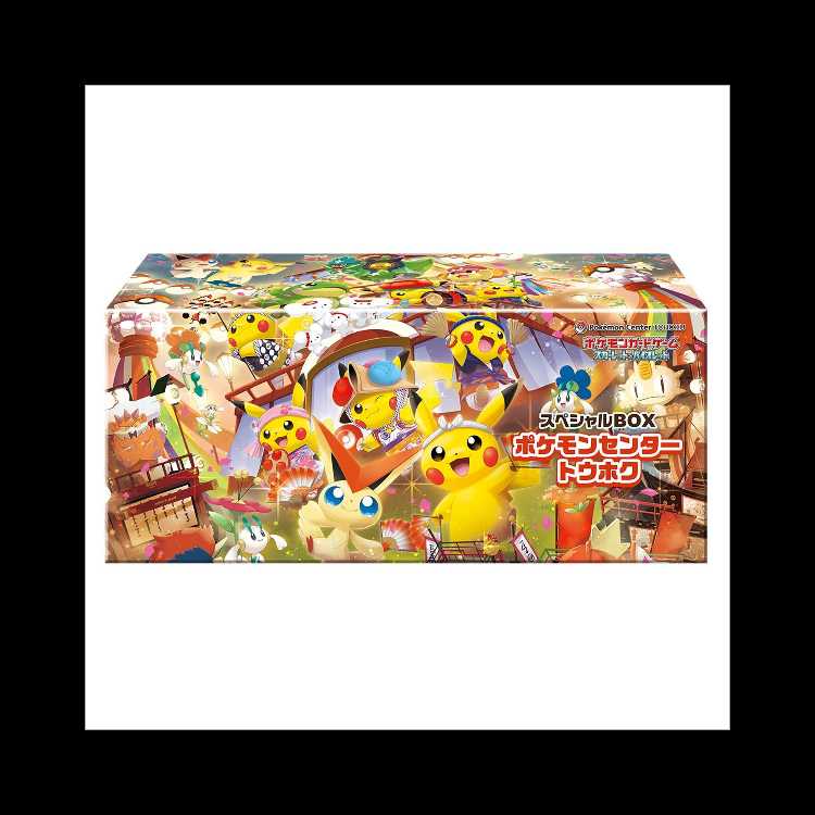スペシャルBOX ポケモンセンタートウホク ＜未開封BOX＞ [SV] 1BOX