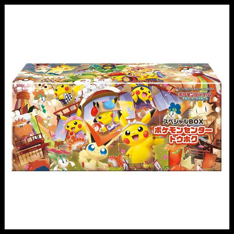 スペシャルBOX ポケモンセンタートウホク ＜未開封BOX＞ [SV] 1BOX