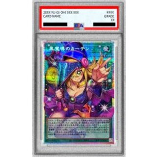 〔PSA10鑑定済〕黒魔導のカーテン【OFプリズマティックシークレット】{LOCH-JP003}《魔法》 1枚