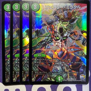 フェアリー・ミラクル C-foil 4枚