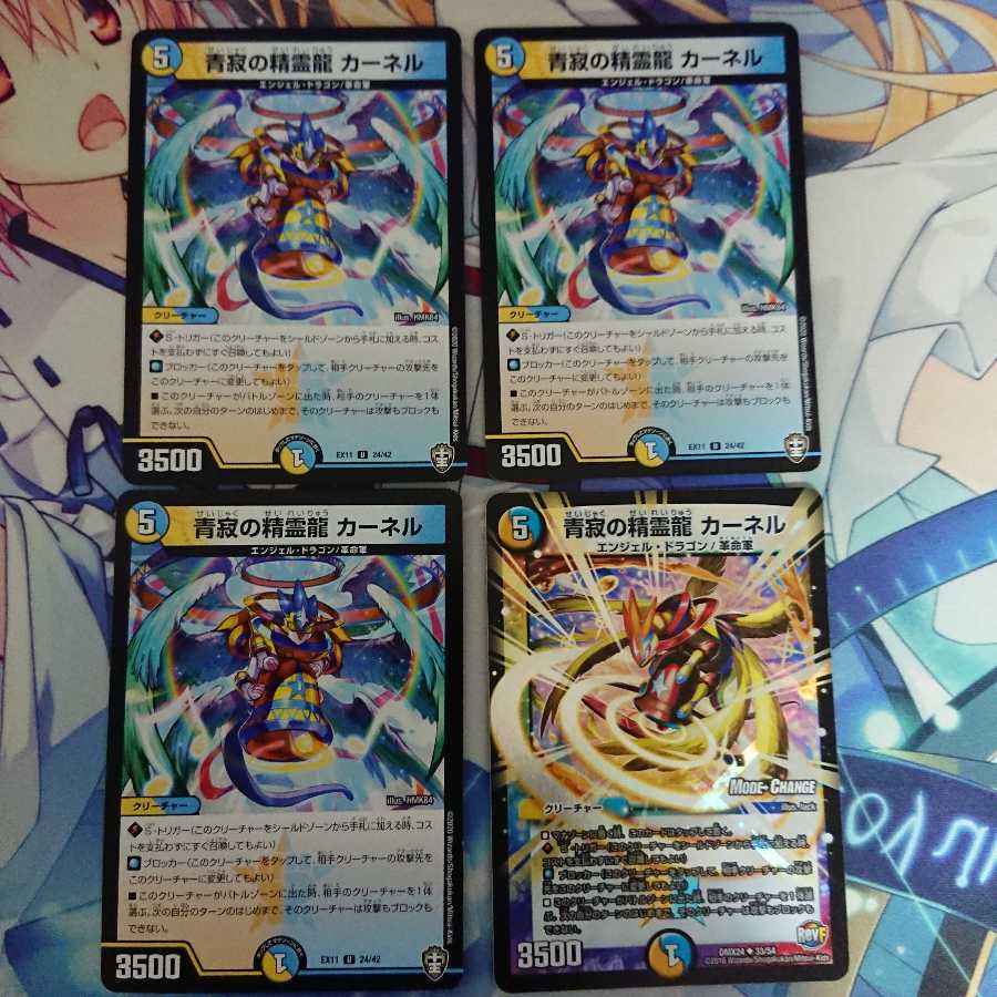 ミラダンテXII カーネル カグラ様確認用