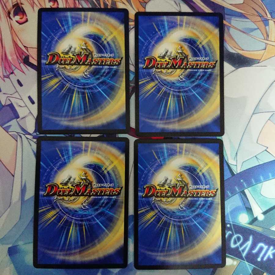 ミラダンテXII カーネル カグラ様確認用