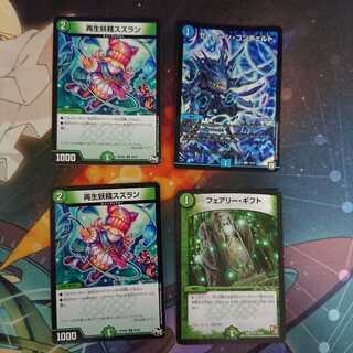 waka様専用 コンチェルト スズラン ギフト