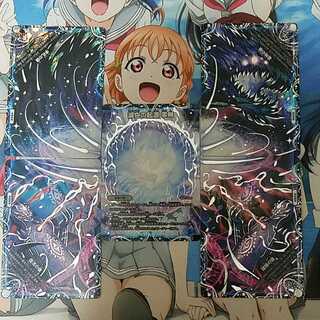 滅亡の起源 零無/零龍