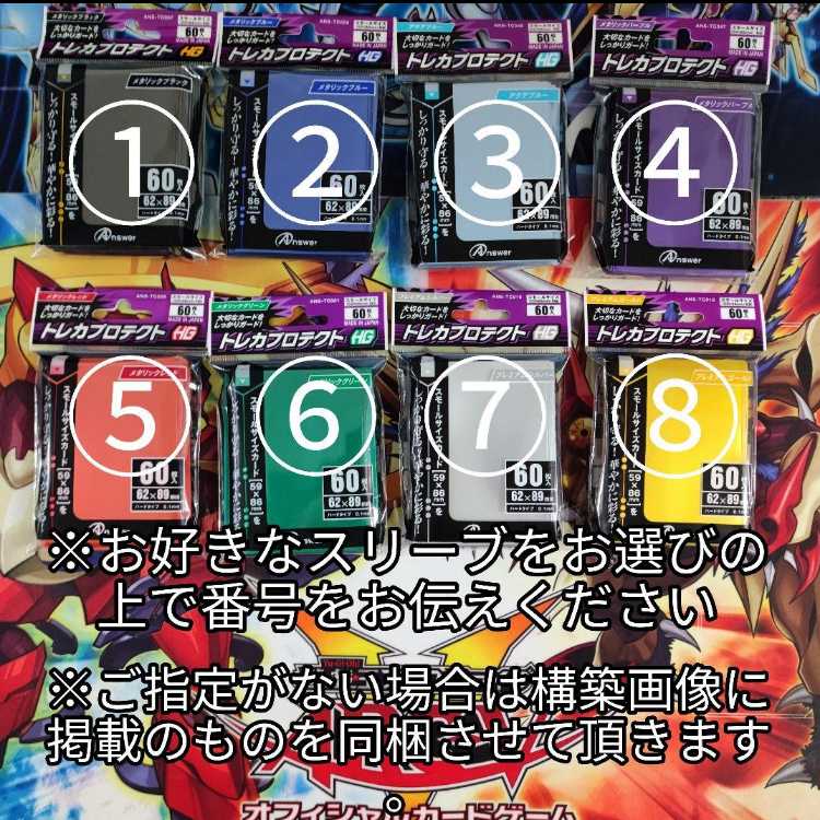 山屋　即日発送　トゥーンデッキ　精霊コロゾ  ドラグニティロード・ゲオルギアス  闇の眼を持つ幻想師・ノー・フェイス  ファニー・ダーク・ラビット  ブルーアイズ・トゥーン・アルティメットドラゴン 完全なる世界 トゥーン・ワールド  1枚