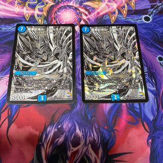 龍素記号Sr スペルサイクリカ