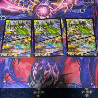 奇石 ミクセル｜ジャミング・チャフ