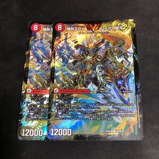 爆銀王剣 バトガイ刃斗｜爆熱王DX バトガイ銀河 2枚