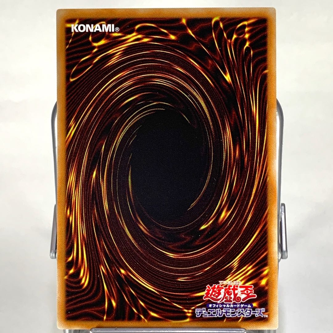 エマージェンシー・サイバー SR