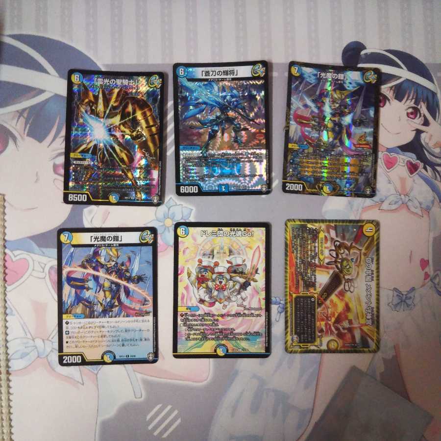 「雷光の聖騎士」（ライトニング・ソードパラディン）格安